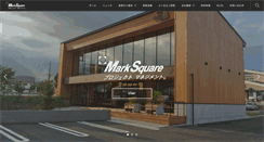 Desktop Screenshot of marksquare.co.jp