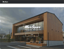 Tablet Screenshot of marksquare.co.jp